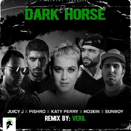 وریل اسب تیره